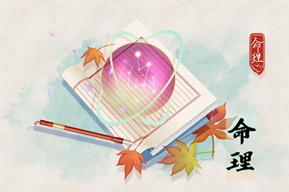八字两两重复,胎元测算,八字十灵日查法,五行八字,八字铁口直断,八字格局排盘