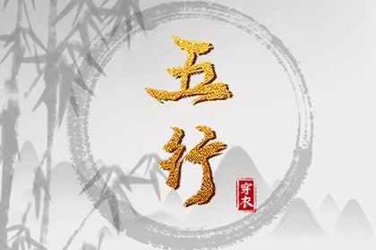 紫微十四主星详解|命盘四柱查询|命盘十二宫查询|查询十二宫位|紫微星占卜