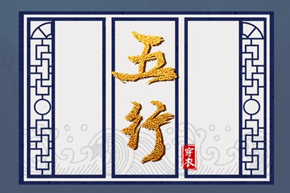 金珉奎正缘占卜|测姻缘姓名测试|天定姻缘测试|合婚算命|测正缘桃花|嫁娶生肖配对