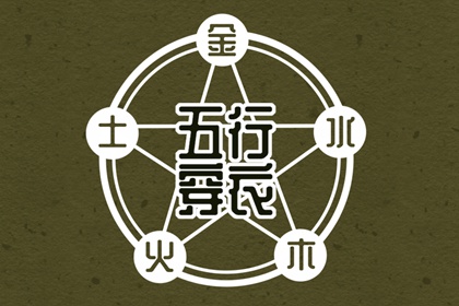 96紫微斗数排盘_紫微算流年运势_命盘看出轨_新浪命盘查询免费_紫微四柱排盘