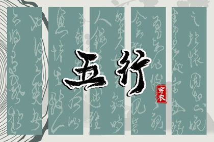 老黄历万年日历_老黄历吉日吉时辰查询_黄道吉日查询老黄历_今天是什么日子老黄历
