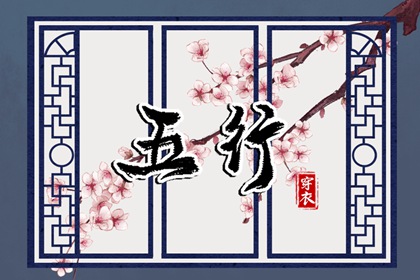 择吉老皇历 择吉皇历 老皇历黄道吉日