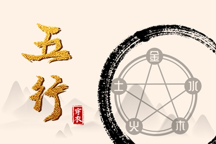 四柱取名,起名分数,改名起名