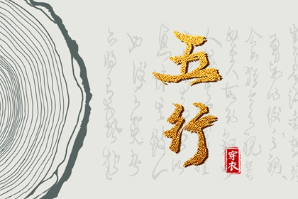 择吉老黄历皇历|老皇历查询|择吉皇历