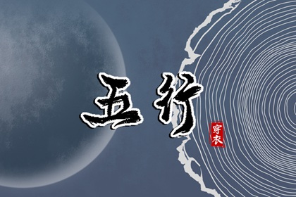 紫微四柱排盘|元亨紫薇排盘系统|紫微合婚|命宫紫微入庙|十二宫算命法
