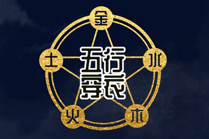 测紫薇命盘_流年命盘查询_紫微看近期运势_男女命盘_万年历紫微黄历